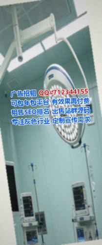 城东借卵子数码事务所